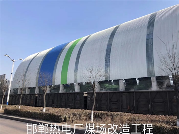 黑河热电厂煤场改造工程