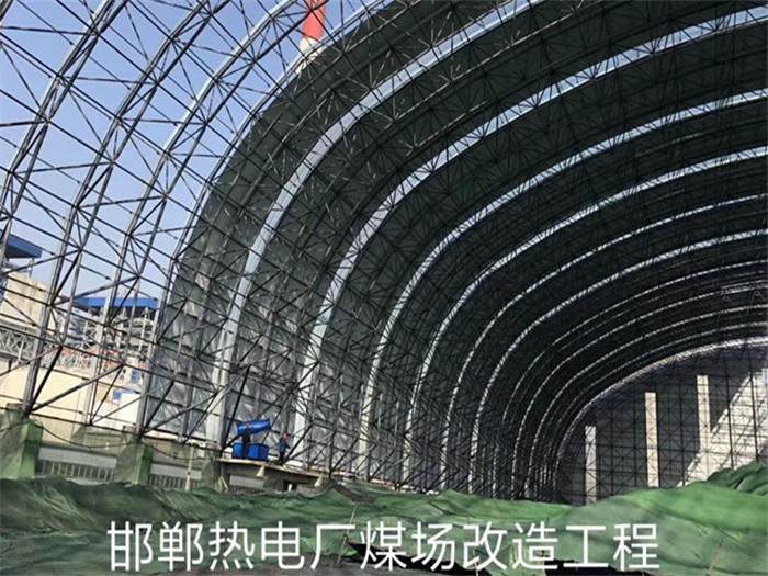 黑河热电厂煤场改造工程