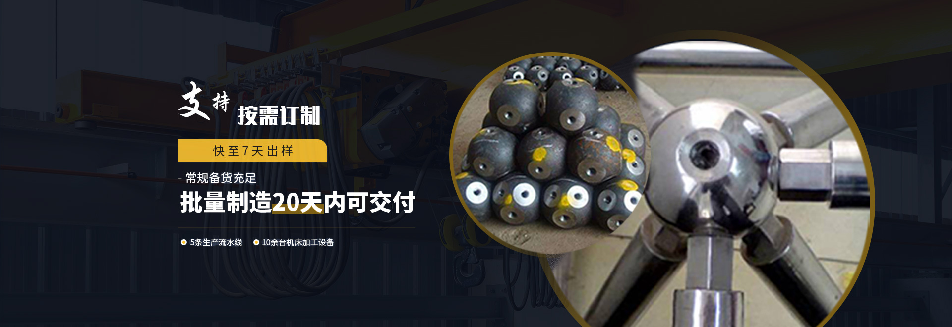 黑河1