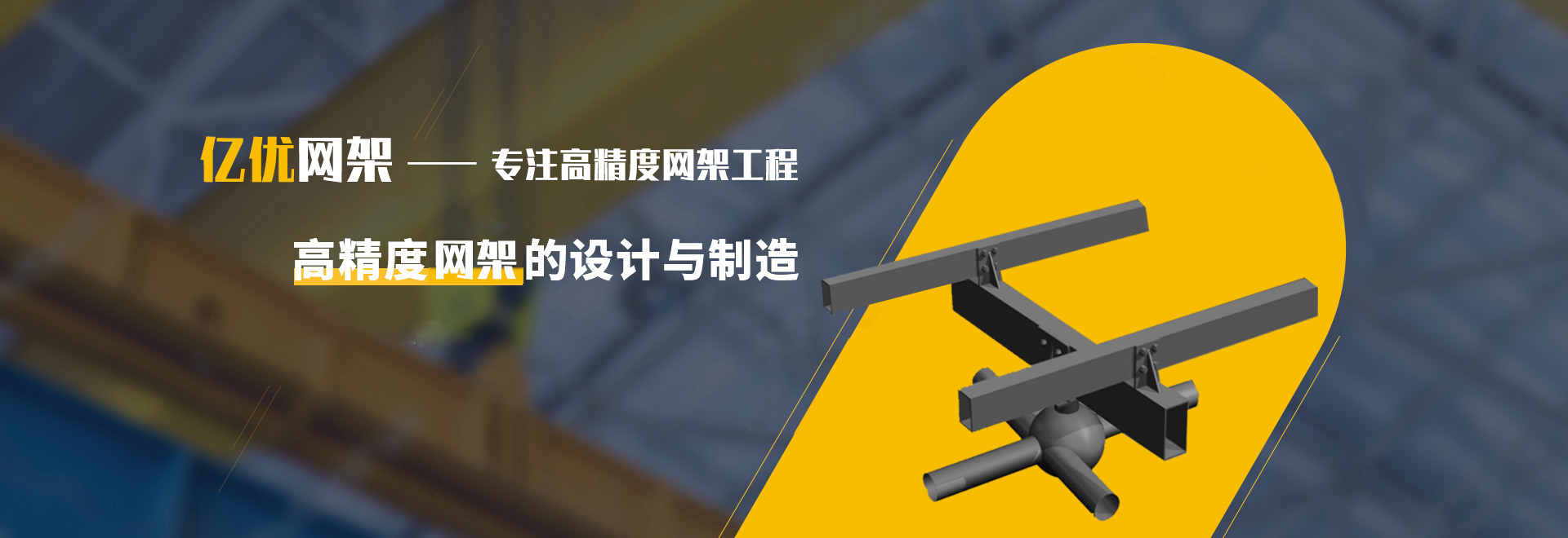 黑河2